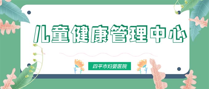 儿保中心.jpg