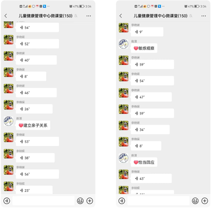 儿保3.jpg